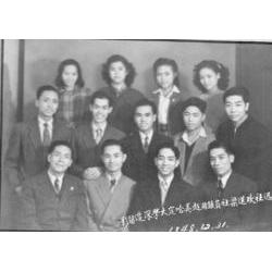 1948 - Commercial College.jpg